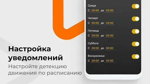Скриншот 3 — Видеонаблюдение Кузбасс