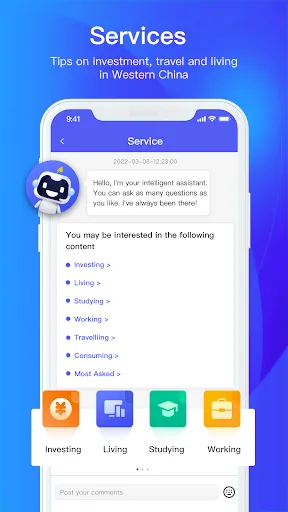 Скриншот 3 — Bridging News