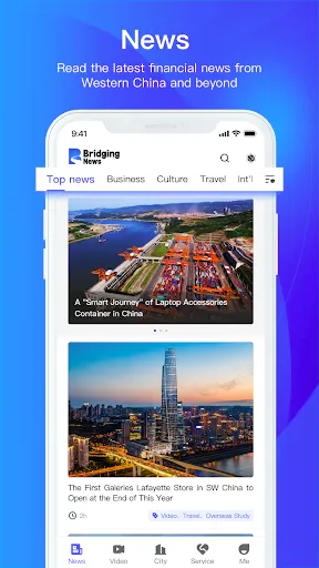Скриншот 4 — Bridging News