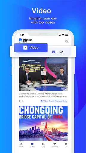 Скриншот 5 — Bridging News
