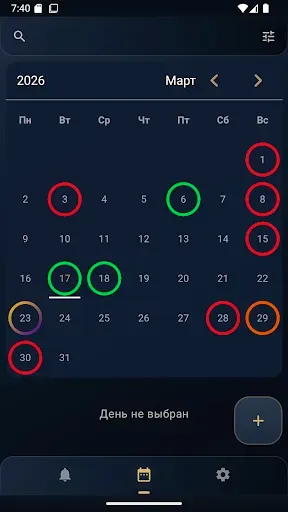 Скриншот 6 — Простой будильник
