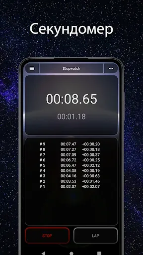 Скриншот 2 — Мой будильник.  Всё в одном.