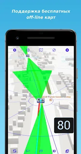 Скриншот 8 — MapcamDroid Антирадар