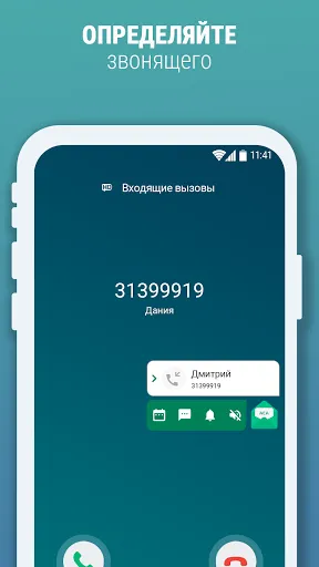 Скриншот 7 — Все сервисы эл. почты