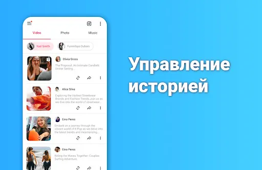 Скриншот 6 — скачать видео Video Downloader