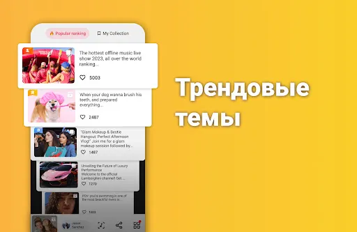 Скриншот 4 — скачать видео - Story saver