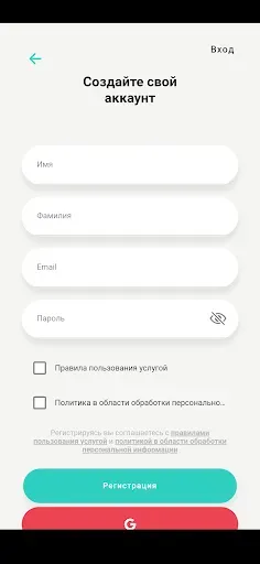 Скриншот 3 — 5041 Вокруг Сочи: экскурсии