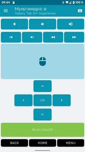 Скриншот 4 — Bluetooth клавиатура и мышь