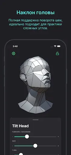 Скриншот 7 — Head Model Studio