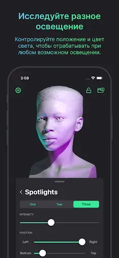 Скриншот 8 — Head Model Studio