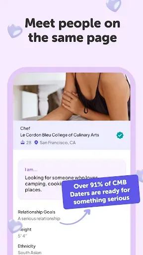 Скриншот 3 — Coffee Meets Bagel: Dating App