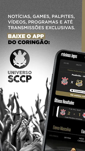 Скриншот 2 — Universo SCCP