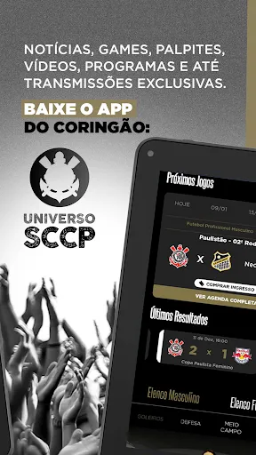 Скриншот 6 — Universo SCCP
