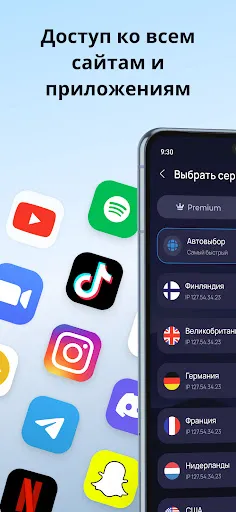 Скриншот 3 — Imba VPN - Супер быстрый ВПН