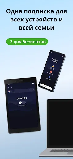 Скриншот 6 — Imba VPN - Супер быстрый ВПН