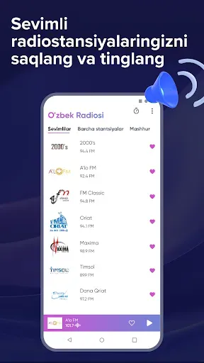 Скриншот 4 — Радио Узбекистан - Онлайн FM