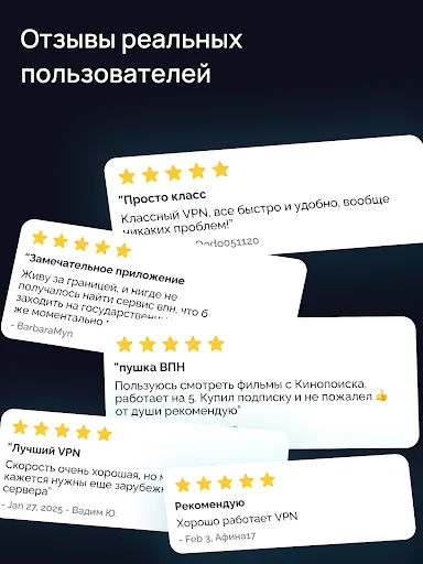 Скриншот 8 — Блазар VPN - Бесплатный Proxy