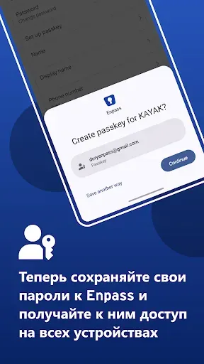 Скриншот 1 — Enpass password manager