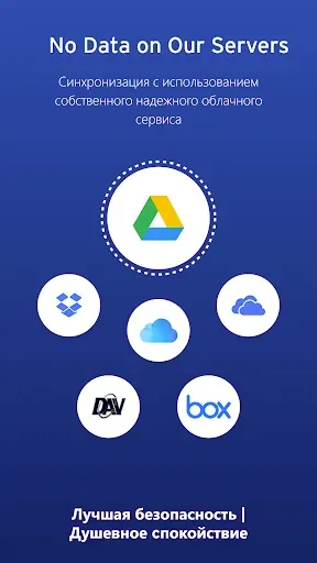 Скриншот 3 — Enpass password manager