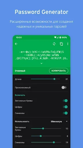 Скриншот 4 — Enpass password manager