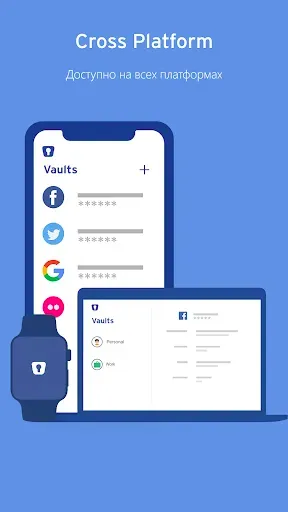 Скриншот 7 — Enpass password manager