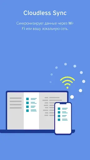 Скриншот 8 — Enpass password manager