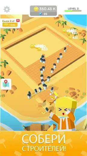 Скриншот 1 — Idle Landmark Manager