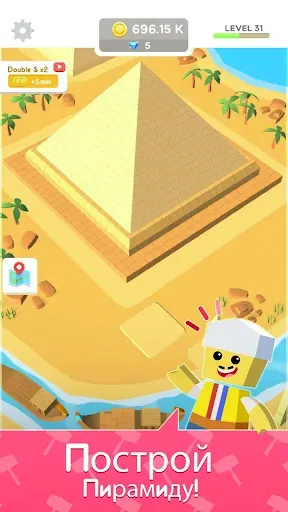 Скриншот 2 — Idle Landmark Manager