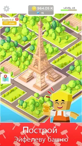 Скриншот 4 — Idle Landmark Manager