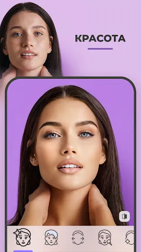 Скриншот 1 — FaceApp: редактор лица