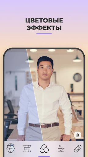 Скриншот 4 — FaceApp: редактор лица