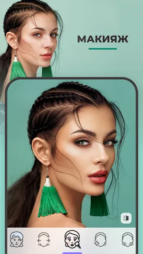 Скриншот 6 — FaceApp: редактор лица