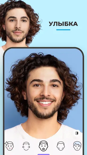 Скриншот 7 — FaceApp: редактор лица