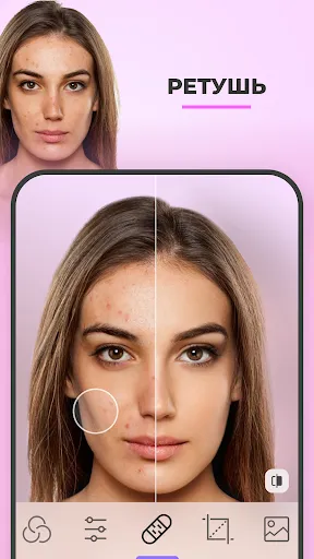 Скриншот 8 — FaceApp: редактор лица