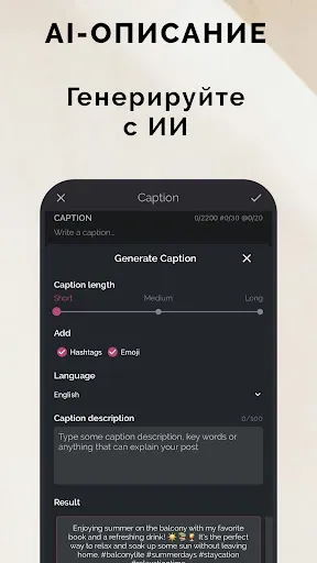 Скриншот 3 — Garny: планер для Инстаграм