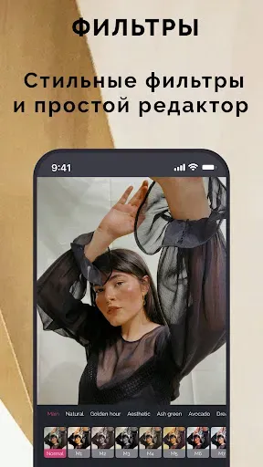 Скриншот 5 — Garny: планер для Инстаграм