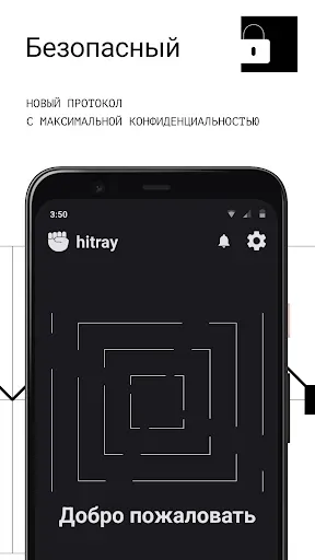 Скриншот 3 — HitRay