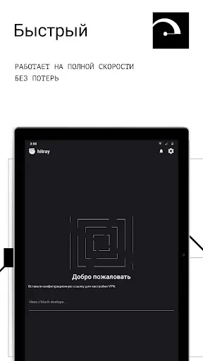 Скриншот 7 — HitRay