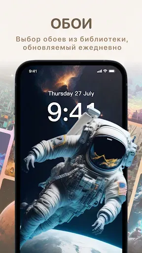 Скриншот 6 — Widget Lab: Коллекция виджетов