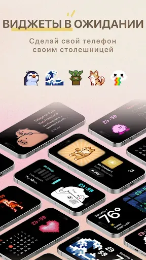 Скриншот 7 — Widget Lab: Коллекция виджетов