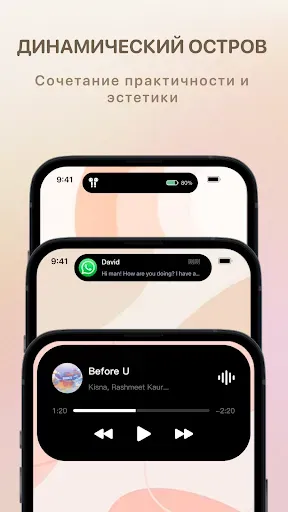 Скриншот 8 — Widget Lab: Коллекция виджетов