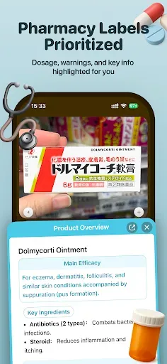Скриншот 4 — Kuli Kuli - Travel Translator