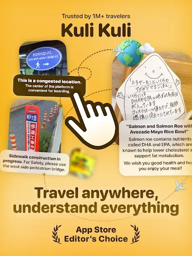 Скриншот 7 — Kuli Kuli - Travel Translator