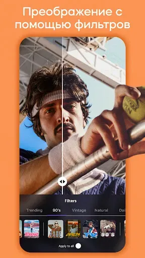 Скриншот 3 — InStories AI Reels Story Maker