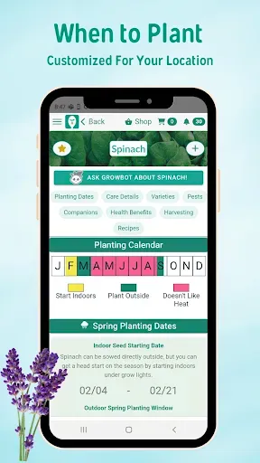 Скриншот 5 — Seed to Spoon - Garden Planner