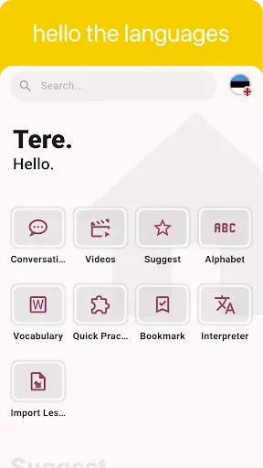 Скриншот 1 — Estonian - Listening Speaking