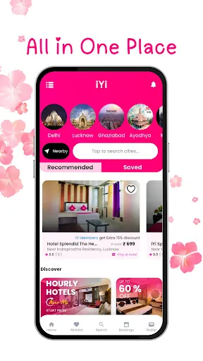 Скриншот 3 — iYi Rooms