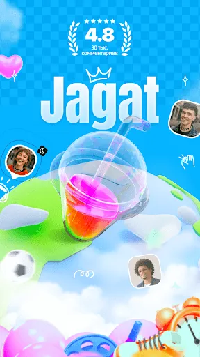 Скриншот 1 — Jagat - Найди семью и друзей