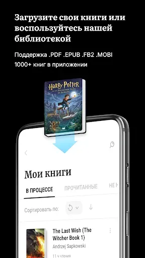 Скриншот 3 — Linga: Читай книги & учи языки