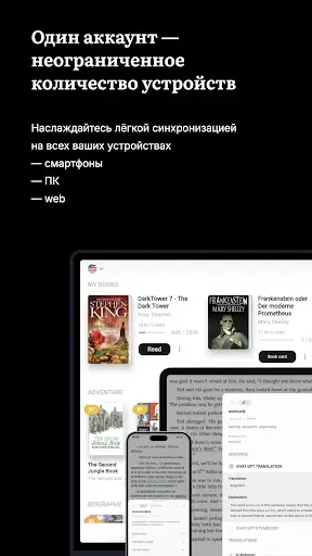 Скриншот 8 — Linga: Читай книги & учи языки